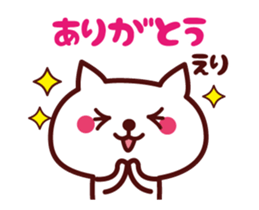 Cat Eri Animated sticker #13704946