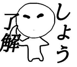 My name is Sho sticker #13704974