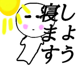 My name is Sho sticker #13704981