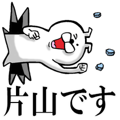 The sticker which Katayama use