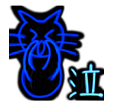 Pen Light Art Style Cat sticker #13705147