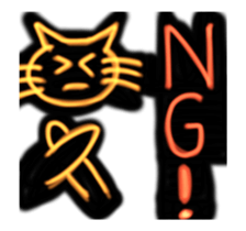 Pen Light Art Style Cat sticker #13705153