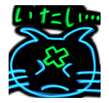 Pen Light Art Style Cat sticker #13705158