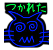 Pen Light Art Style Cat sticker #13705164