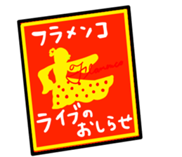 Barbie Bird Loves Flamenco. sticker #13705254