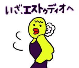 Barbie Bird Loves Flamenco. sticker #13705255