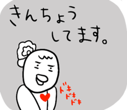 Barbie Bird Loves Flamenco. sticker #13705258