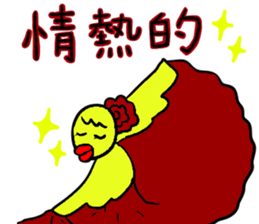 Barbie Bird Loves Flamenco. sticker #13705265