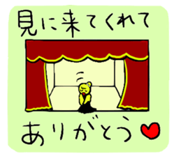 Barbie Bird Loves Flamenco. sticker #13705268