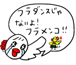 Barbie Bird Loves Flamenco. sticker #13705276