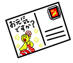 Barbie Bird Loves Flamenco. sticker #13705280