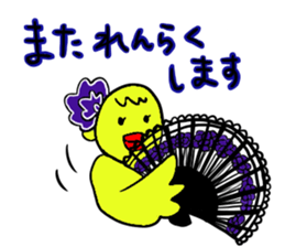 Barbie Bird Loves Flamenco. sticker #13705293