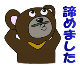 animal sticker katsuya7 sticker #13705338