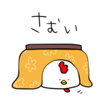 BalloonChicken3.5 sticker #13705374