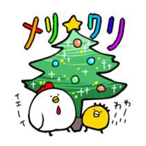 BalloonChicken3.5 sticker #13705377