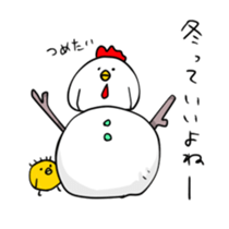 BalloonChicken3.5 sticker #13705378