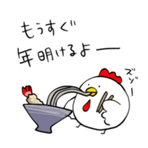 BalloonChicken3.5 sticker #13705379