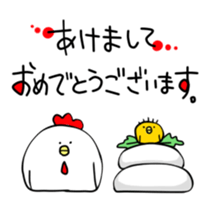 BalloonChicken3.5 sticker #13705380