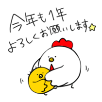 BalloonChicken3.5 sticker #13705381