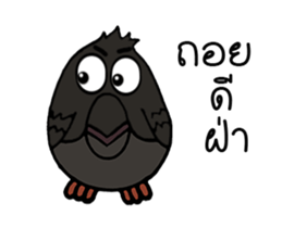 Bird lovers sticker #13705382