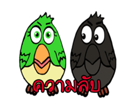 Bird lovers sticker #13705395