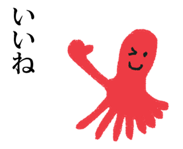 takochan ikachan animation sticker #13705408