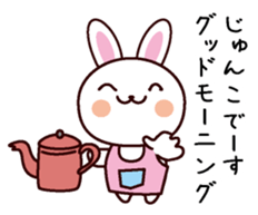 I am Junko sticker #13705494