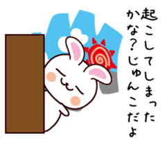 I am Junko sticker #13705495