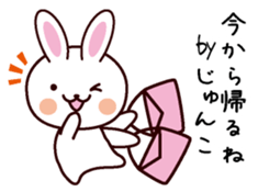 I am Junko sticker #13705497