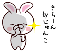 I am Junko sticker #13705500