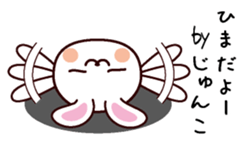 I am Junko sticker #13705506