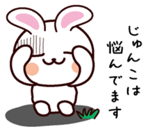 I am Junko sticker #13705507