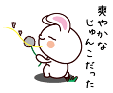 I am Junko sticker #13705509