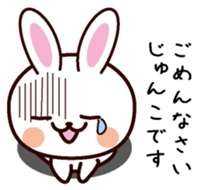 I am Junko sticker #13705510