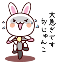 I am Junko sticker #13705511