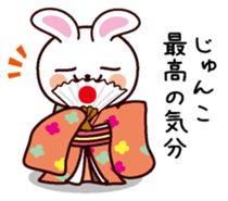 I am Junko sticker #13705512