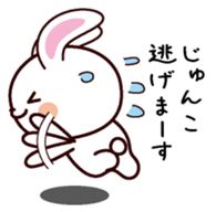 I am Junko sticker #13705513