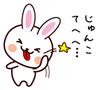 I am Junko sticker #13705516