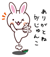 I am Junko sticker #13705517