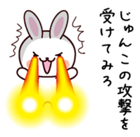 I am Junko sticker #13705518