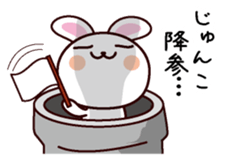 I am Junko sticker #13705519