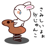 I am Junko sticker #13705520