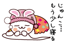 I am Junko sticker #13705521
