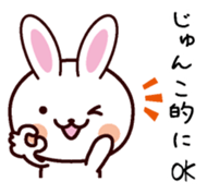 I am Junko sticker #13705522