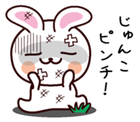 I am Junko sticker #13705524