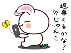 I am Junko sticker #13705526