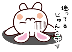 I am Junko sticker #13705527