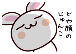 I am Junko sticker #13705530