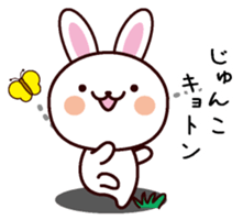 I am Junko sticker #13705531