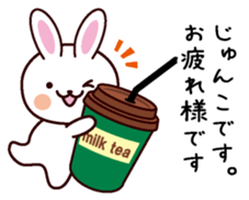 I am Junko sticker #13705532